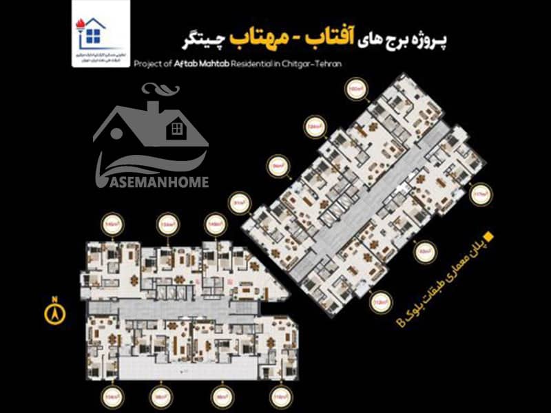 برج آفتاب مهتاب
